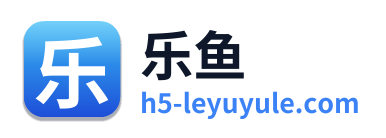 乐鱼